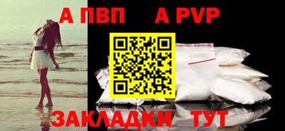 гидропоника Мариинск