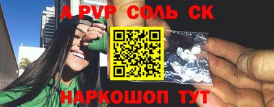 мяу мяу кристалл Малгобек