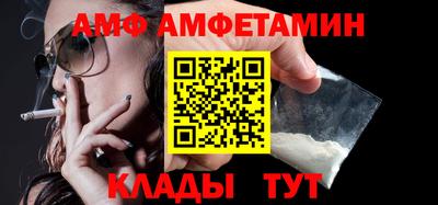 мяу мяу кристалл Малгобек