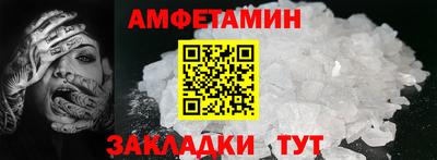 мяу мяу кристалл Малгобек