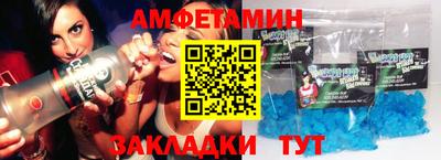 гидропоника Мариинск