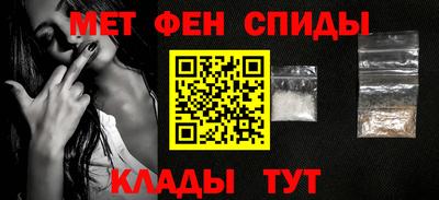 мяу мяу кристалл Малгобек