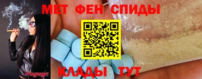 мяу мяу кристалл Малгобек