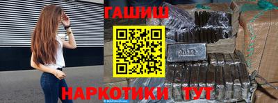 гидропоника Мариинск