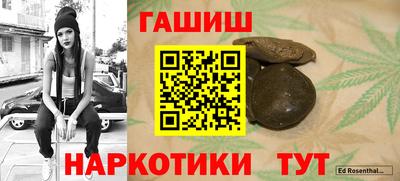 гидропоника Мариинск