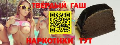 мяу мяу кристалл Малгобек