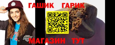 гидропоника Мариинск