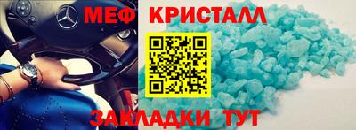 гидропоника Мариинск