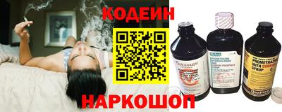 мяу мяу кристалл Малгобек