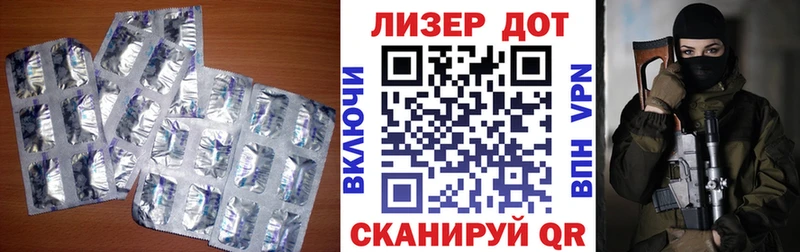 Лсд 25 экстази кислота  mega маркетплейс  Электросталь 