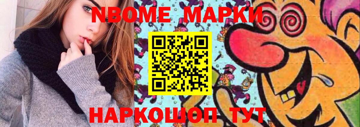 LSD-25 экстази кислота Электросталь