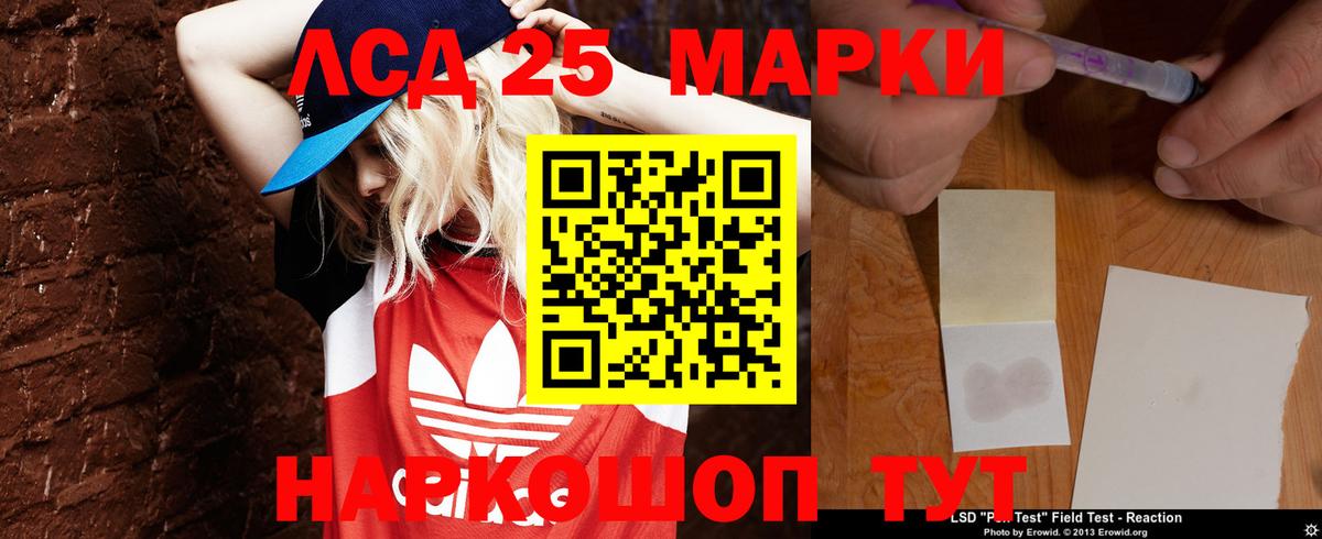 Электросталь  LSD-25 экстази кислота  Вход с VPN  ЛСД экстази ecstasy 