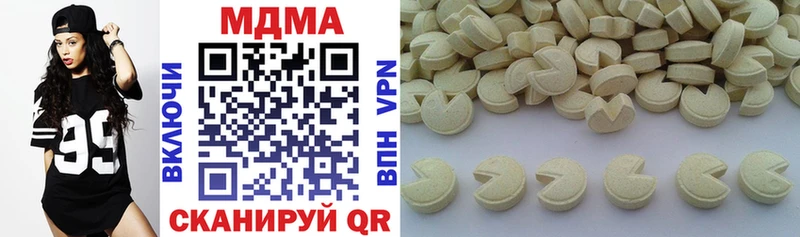 MDMA кристаллы  Электросталь 