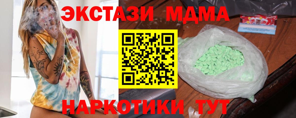 КЕТАМИН Электросталь