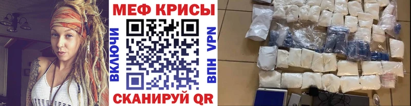 Мефедрон VHQ  Электросталь 