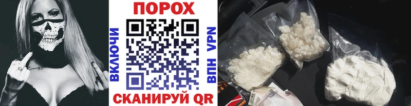 Метамфетамин Декстрометамфетамин 99.9%  ОМГ ОМГ   Электросталь  сколько стоит 