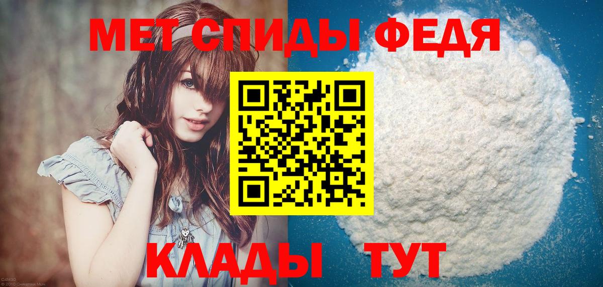МЕТАМФЕТАМИН винт  МЕТАМФЕТАМИН винт  Вход с VPN  Электросталь 