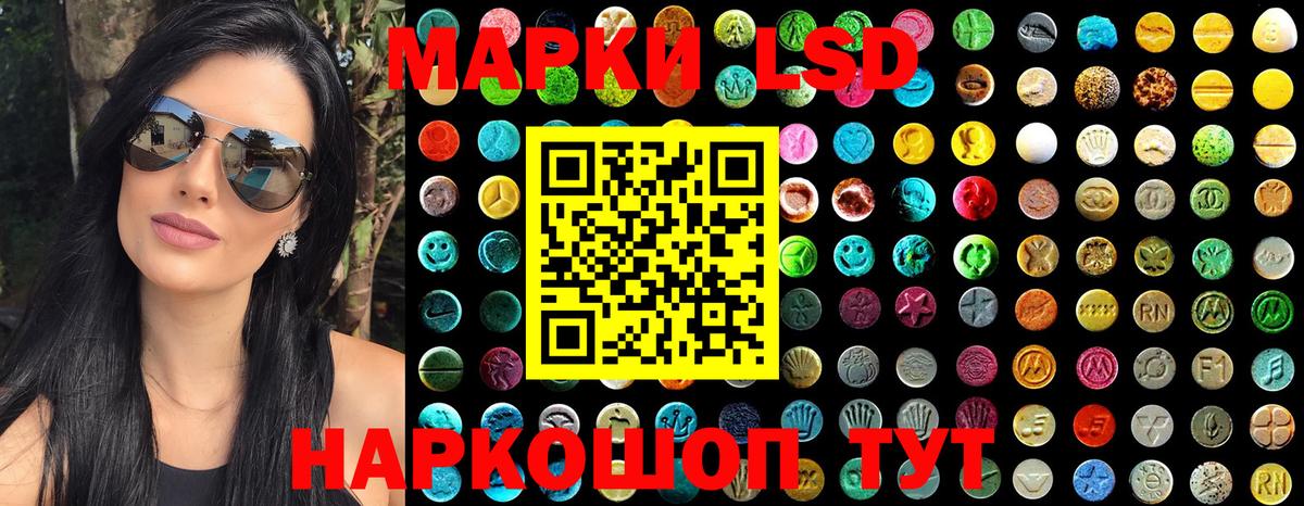 Марки NBOMe 1500мкг  Вход с VPN  Электросталь 