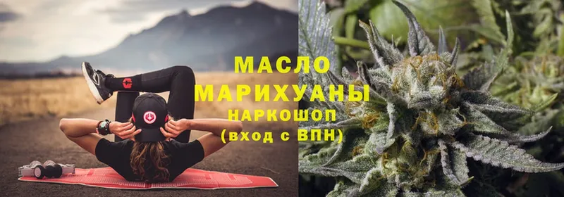 Дистиллят ТГК THC oil  mega ССЫЛКА  Электросталь 