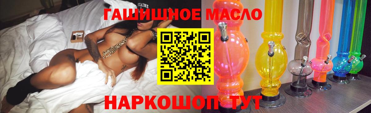 Дистиллят ТГК Wax Электросталь
