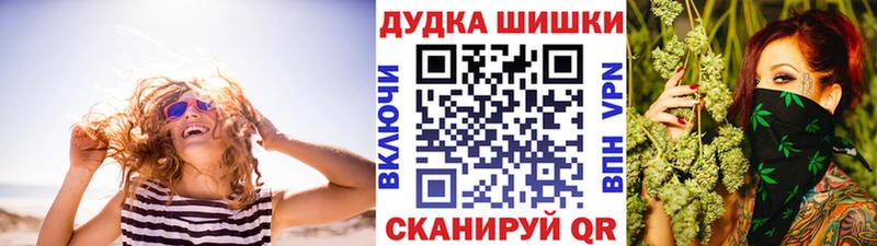 МАРИХУАНА план мега онион Электросталь