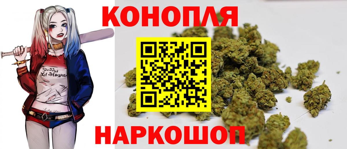 Шишки марихуана SATIVA & INDICA  Вход с VPN  Марихуана White Widow  МАРИХУАНА индика  Электросталь 