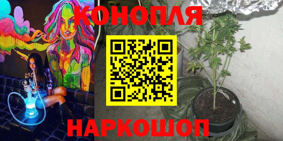 Каннабис Bruce Banner Электросталь